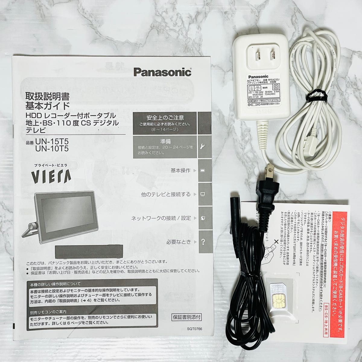 Panasonic パナソニック VIERA ポータブルテレビ UN-15T5 15v型 防水