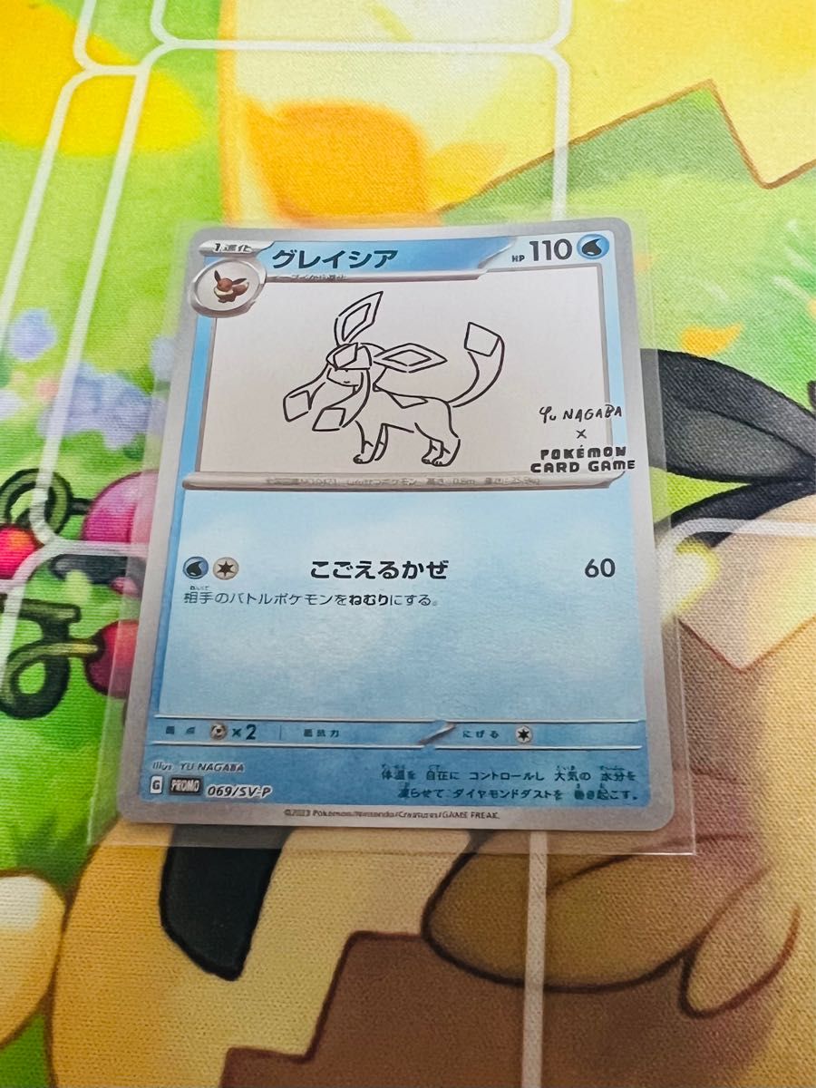 ポケモンカード プロモ グレイシア シャワーズ 2枚セット ポケモンカード プロモ グレイシア シャワーズ 2枚セット
