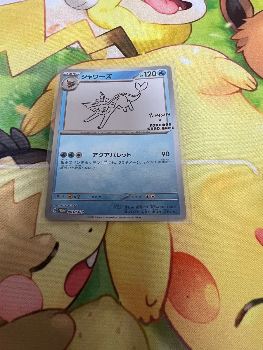 ポケモンカード プロモ グレイシア シャワーズ 2枚セット ポケモンカード プロモ グレイシア シャワーズ 2枚セット