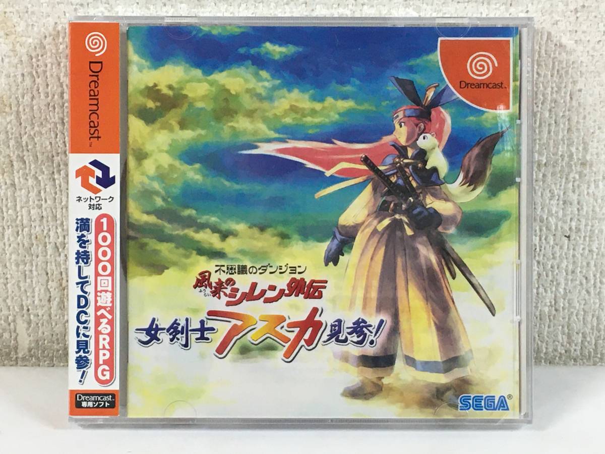 Bibian 比比昂- ○○V752 未開封DC ドリームキャストソフト Bibian 比比昂- ○○V752 未開封DC ドリームキャストソフト