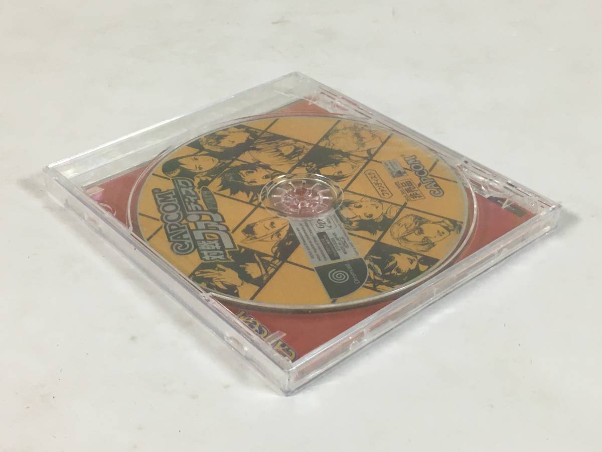 SALE/77%OFF】【SALE/77%OFF】ドリームキャスト 対戦ファンディスク
