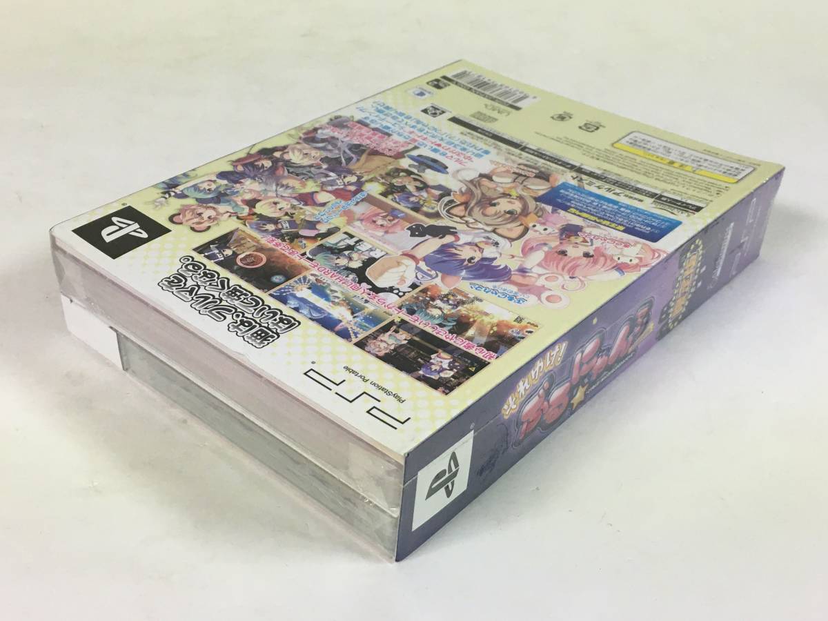 V778 未開封 PSP ソフト それゆけ!ぶるにゃんマンPortable とりもどせ