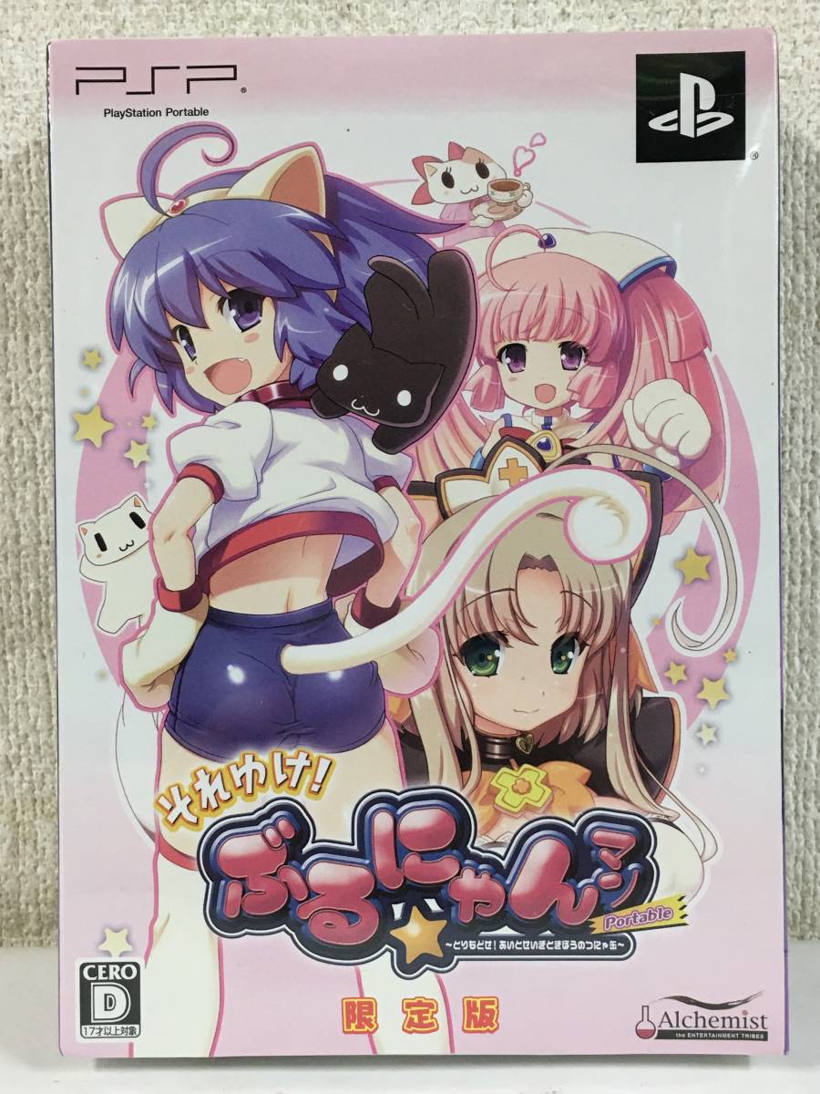 V778 未開封 PSP ソフト それゆけ!ぶるにゃんマンPortable とりもどせ