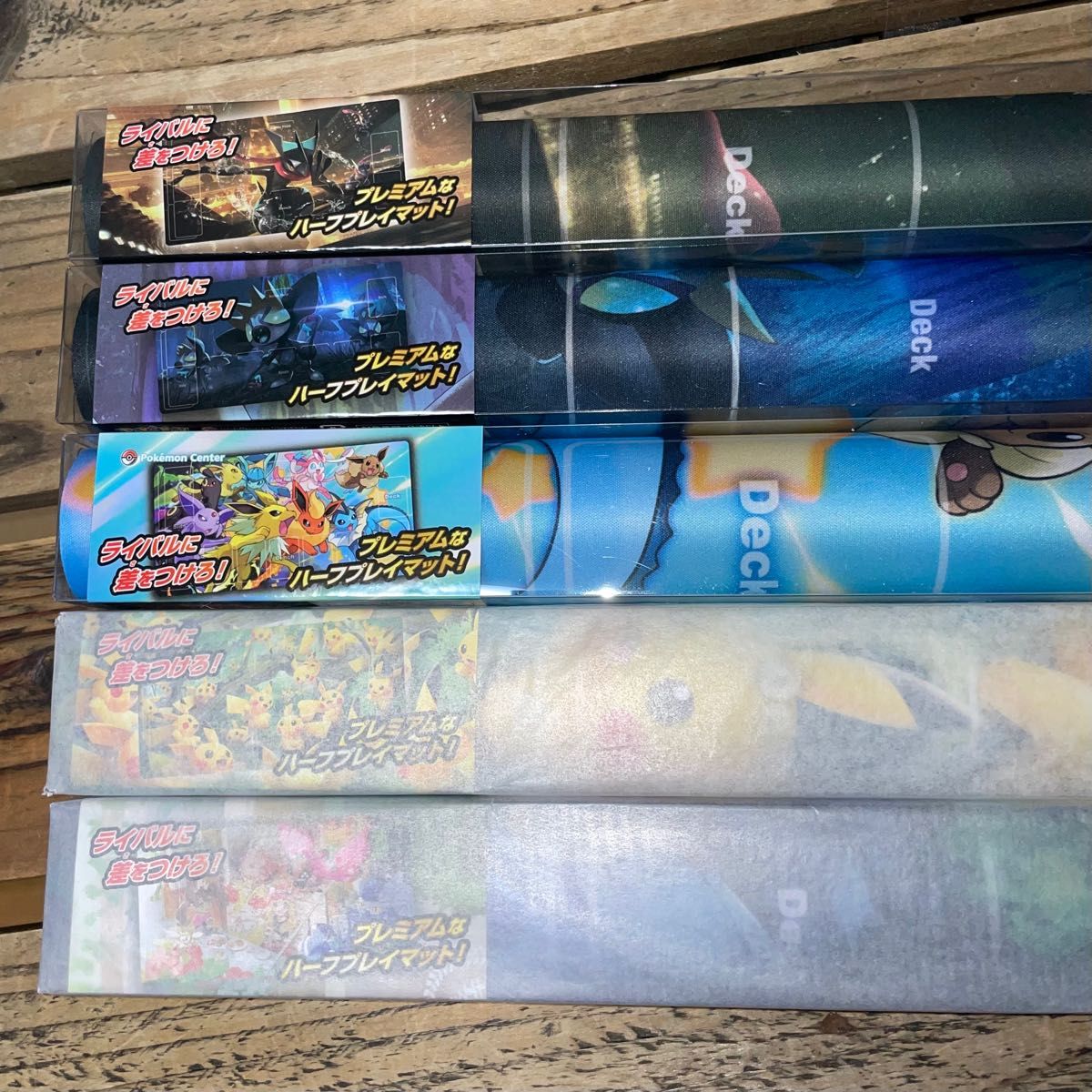 ポケモンカード ラバープレイマット 新品未開封 5点セット まとめ売り バラ売り不可 サプライ
