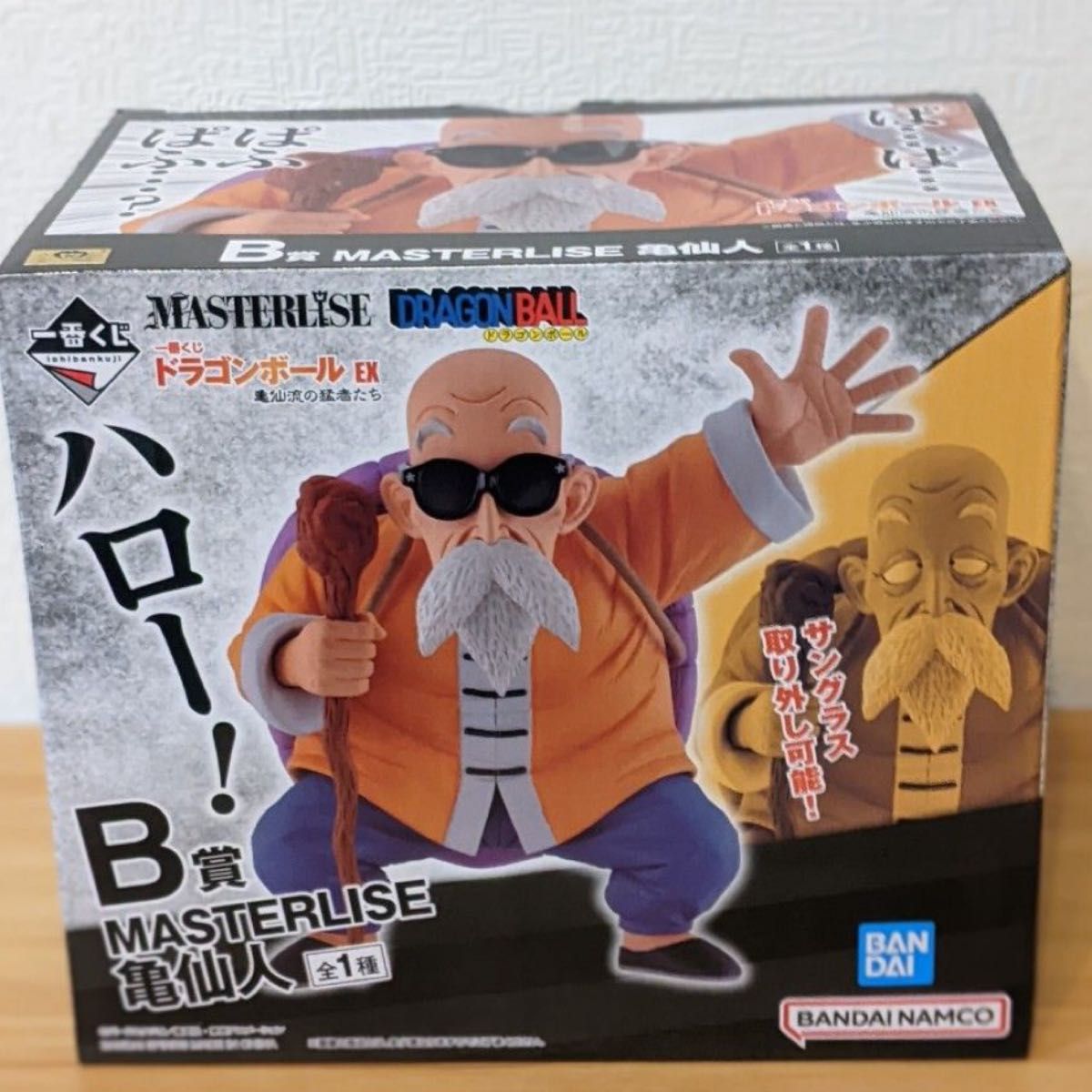 一番くじ 牛魔王 亀仙人 2個セット 【新品未開封】|Yahoo 一番くじ 牛魔王 亀仙人 2個セット 【新品未開封】|Yahoo