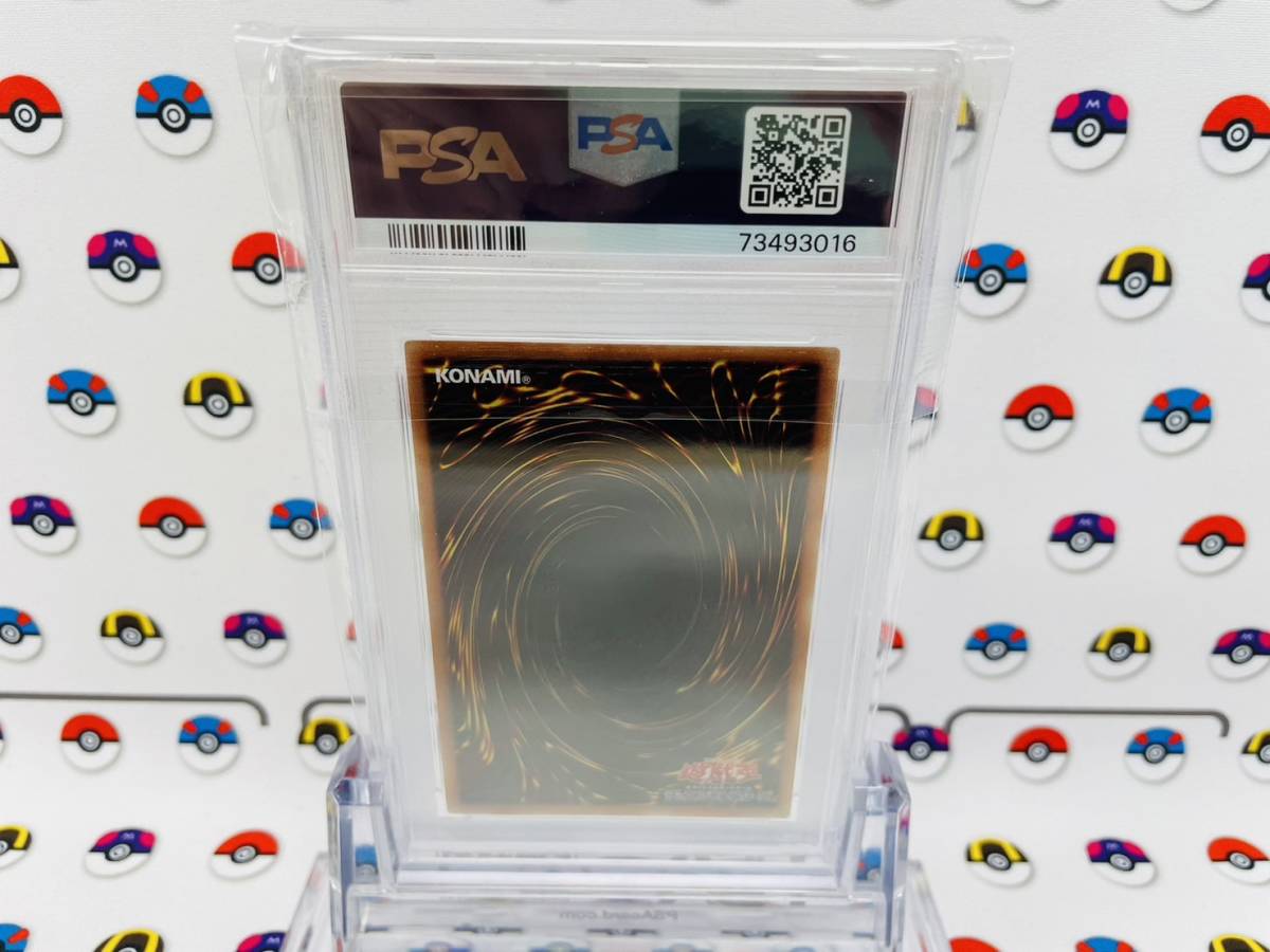 PSA10 遊戯王 ブルーアイズ ホワイトドラゴン 青眼の白龍 AC02-JP000
