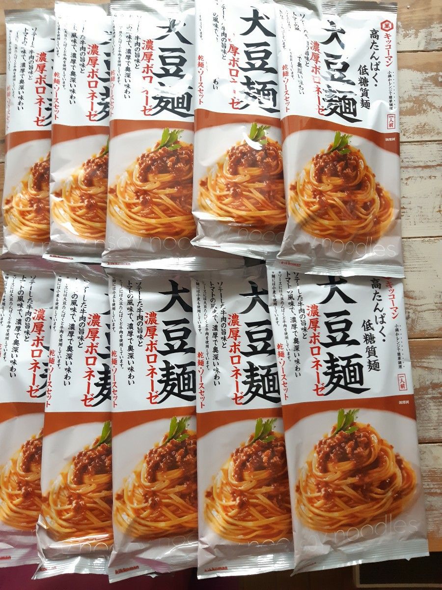 日本未入荷 キッコーマン 高たんぱく 低糖質麺 大豆麺 汁なし担々麺風