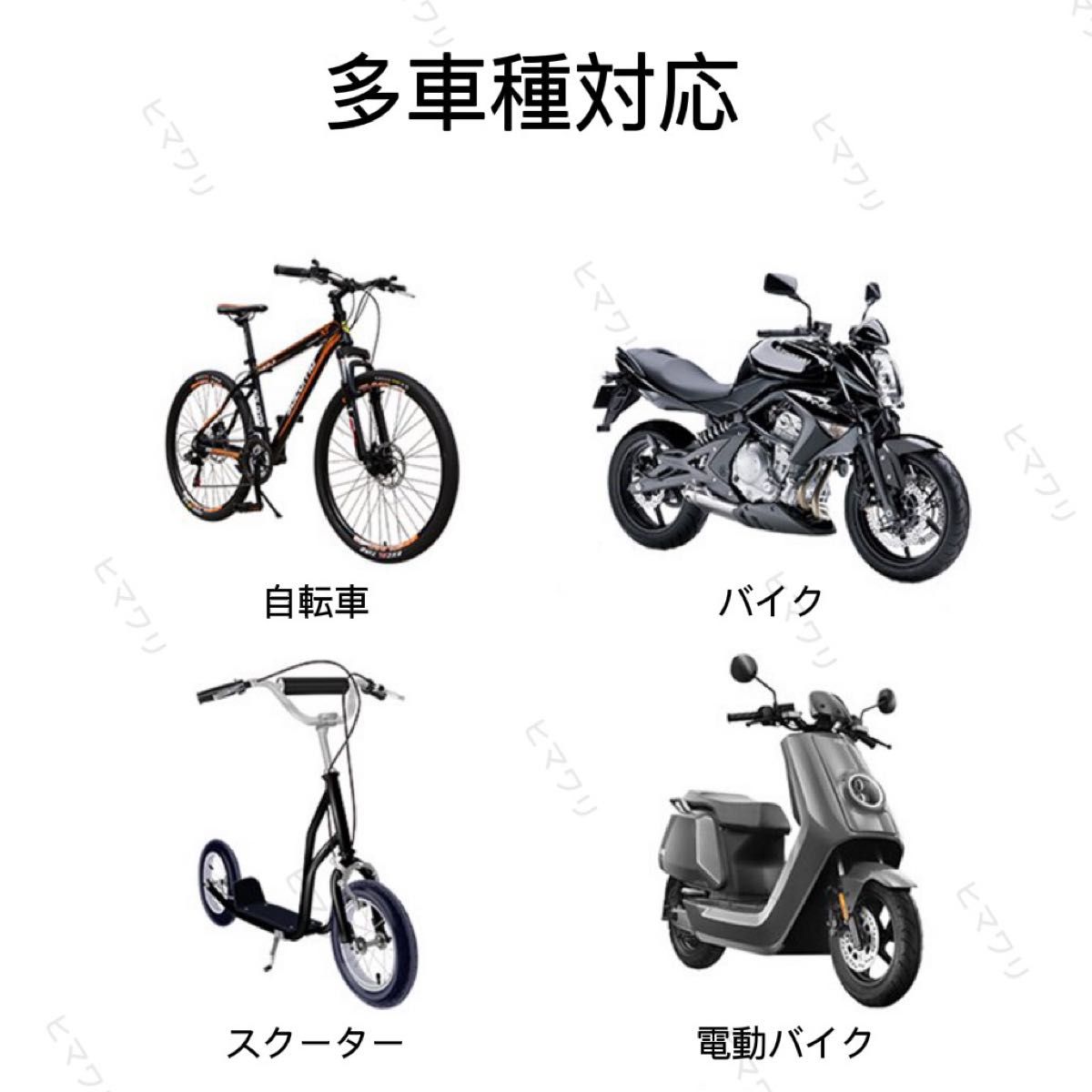 バイク用スマホホルダー　オートバイ　自転車　スマホスタンド　高品質　進化型　新品