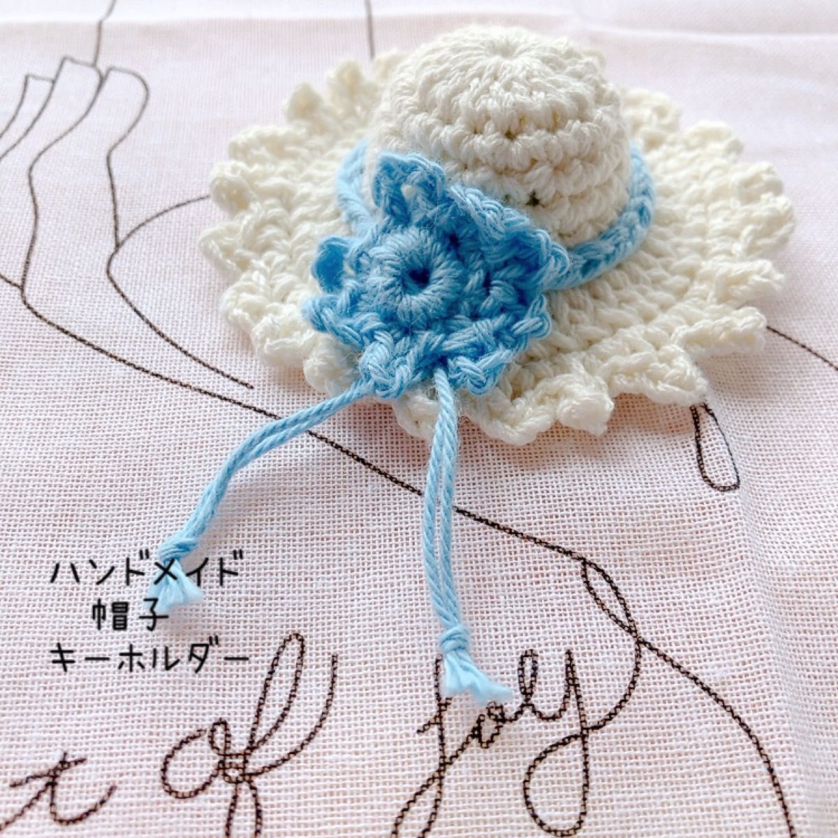 白色　帽子　キーホルダー　ハンドメイド　毛糸　可愛い^_^