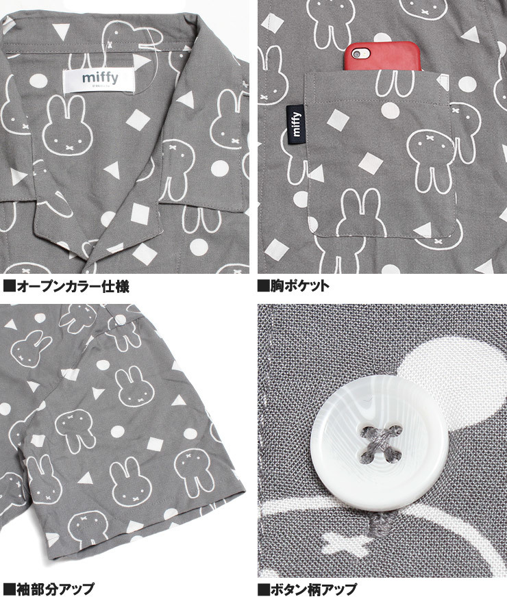 【新品】 3L チャコール ミッフィー Miffy ルームウェア メンズ 大きいサイズ セットアップ Dick Bruna ディックブルーナ 上下 プリント パ_画像8