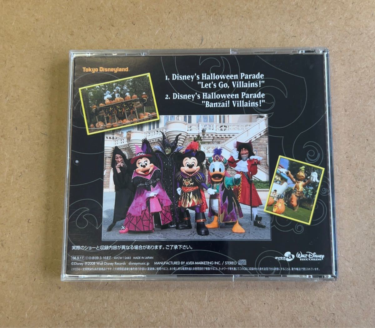 送料無料☆東京ディズニーランド『ディズニー・ハロウィーン 2008』CD☆帯付☆美品☆Disney☆306_画像3