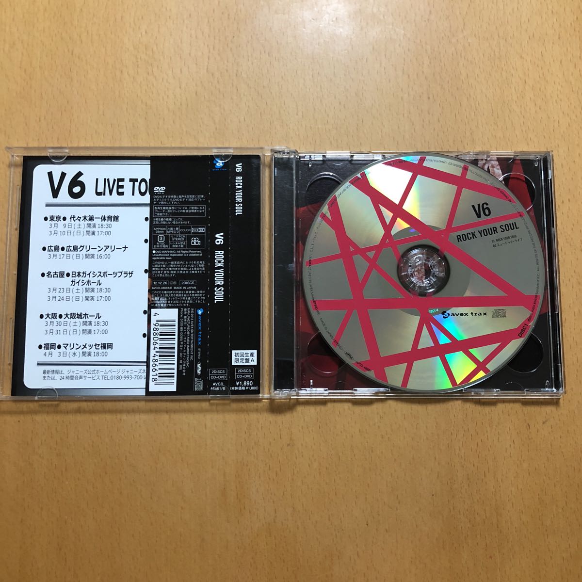 ヤフオク V6 Rock Your Soul 初回限定盤cd Dvd 初回限