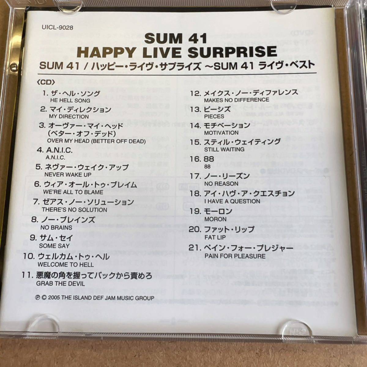 送料無料☆SUM41『ハッピーライヴサプライズ』初回限定盤CD＋DVD☆帯付☆美品☆アルバム☆307_画像3