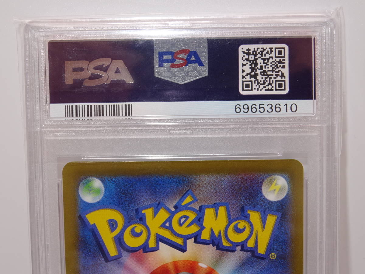 45S 【中古品】 ポケモンカード　ミュウツーV S10b 074/071 SR PSA10 2022 POKEMON GO JPN. MEWTWO V_画像6