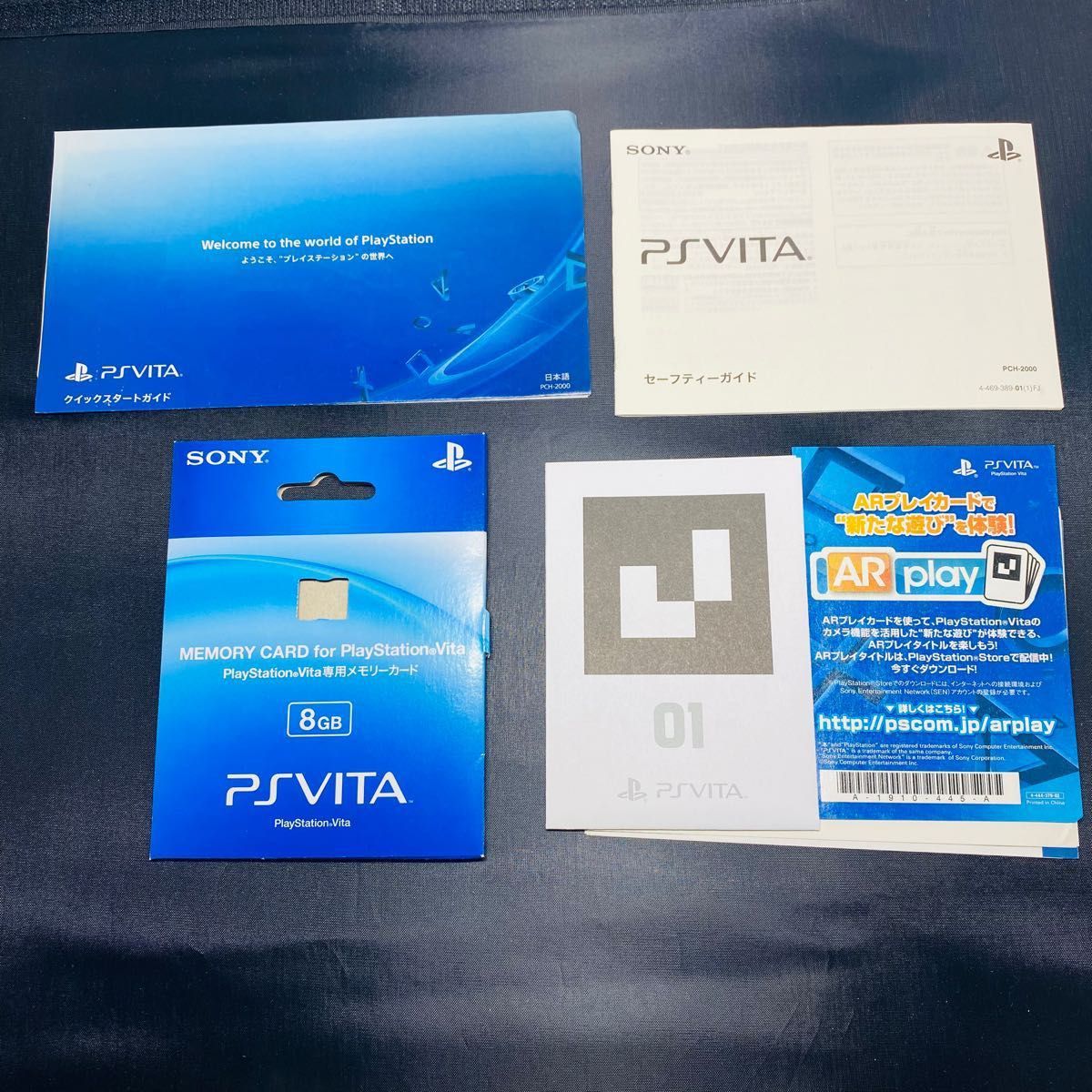 PlayStation Vita ライムグリーンPCH-2000 PS Vita Wi-Fiモデル メモリーカード 箱付き