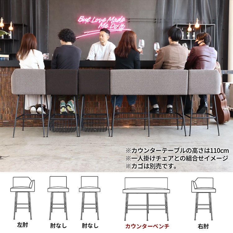 Bibian 比比昂 - カウンターベンチ カウンターチェア 椅子 Bibian 比比昂 - カウンターベンチ カウンターチェア 椅子