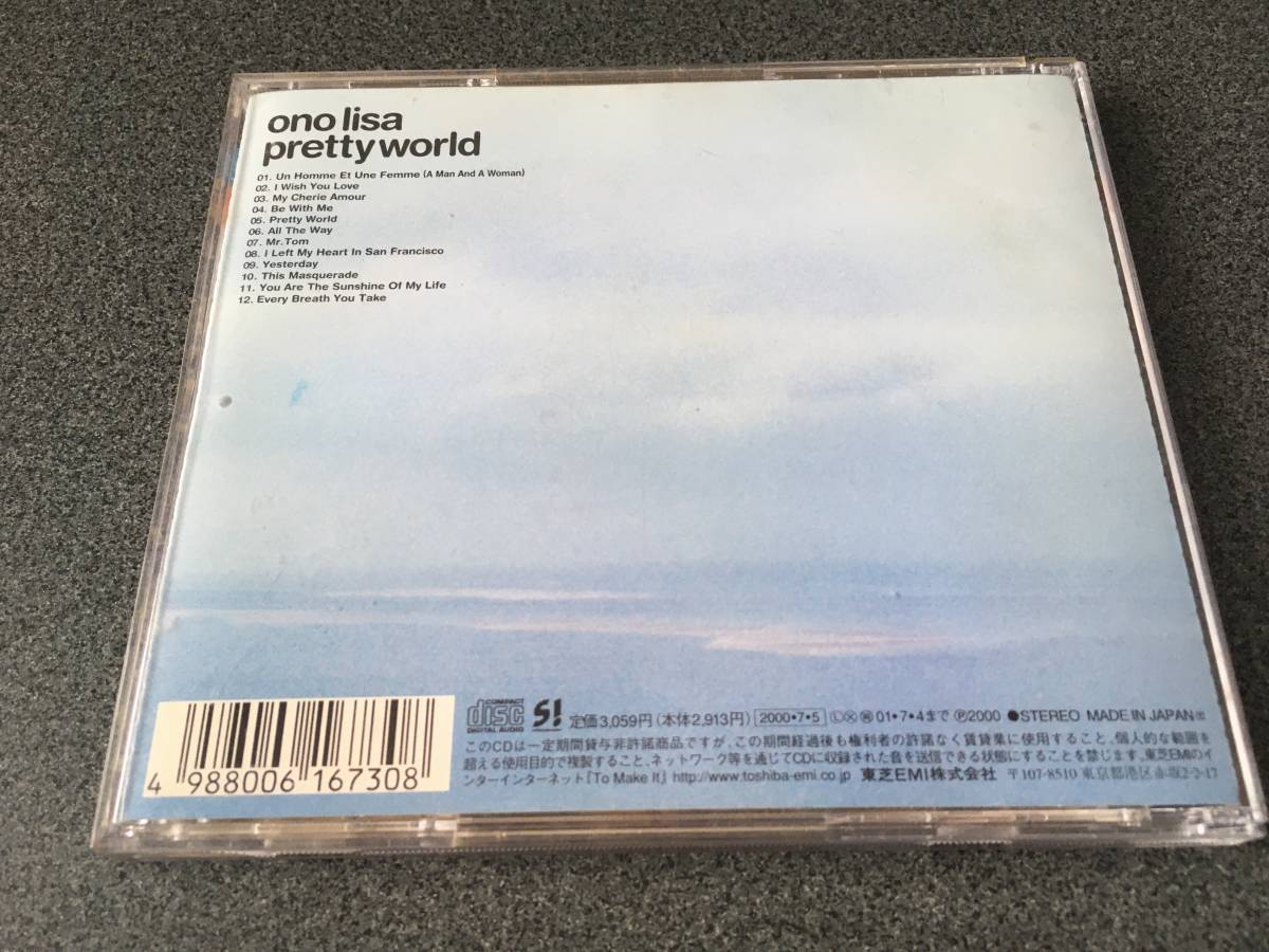 **[CD]Pretty World / Ono Lisa ono lisa**