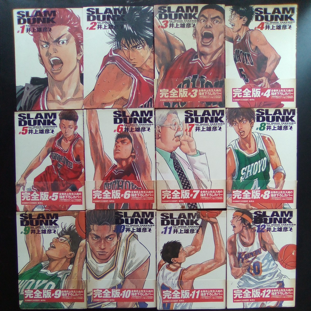 即決あり】 スラムダンク 完全版 全巻セット 24冊 井上雄彦 SLAM DUNK