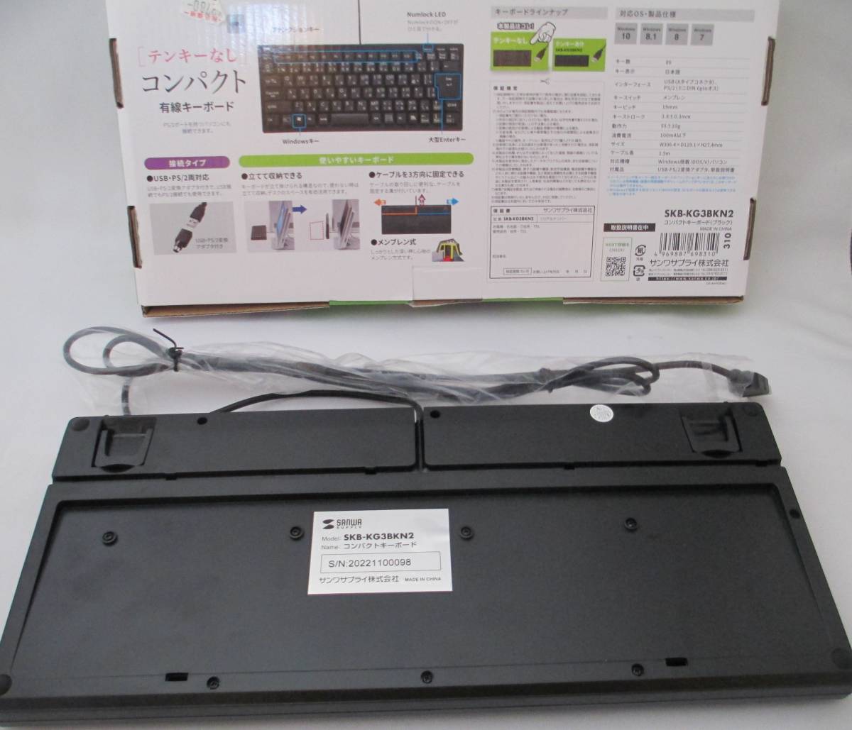 【サンワサプライ】USBコンパクト日本語86キーボード SKB-KG3BKN2（中古良品、箱入り）_画像2