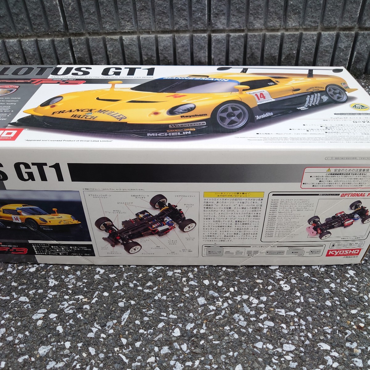 Yahoo!オークション - 蔵出し 京商 KYOSHO 希少・新品・未開封 1 Yahoo!オークション - 蔵出し 京商 KYOSHO 希少・新品・未開封 1