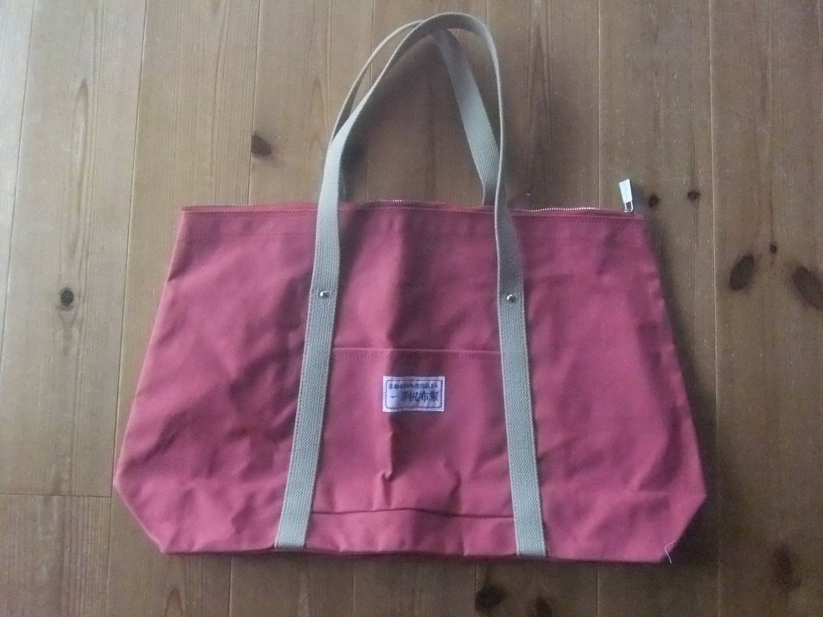  one . confidence Saburou canvas waste number goods shoulder large tote bag tool sack old tag Kyoto city higashi mountain ... front on ru fastener Ichizawa Hanpu bottom tack new goods red beige 