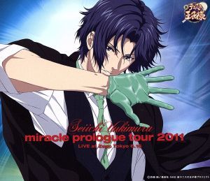 テニスの王子様：幸村精市　ｍｉｒａｃｌｅ　ｐｒｏｌｏｇｕｅ　ｔｏｕｒ　２０１１　ＬＩＶＥ　ａｔ　Ｚｅｐｐ　Ｔｏｋｙｏ　６．１６（初_画像1