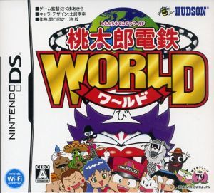 桃太郎電鉄ＷＯＲＬＤ／ニンテンドーＤＳ_画像1