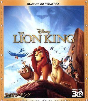 лев * King 3D комплект (Blu-ray Disc)|( Disney )