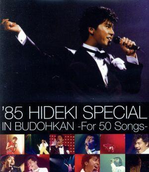 85 HIDEKI SPECIAL IN BUDOHKAN -For