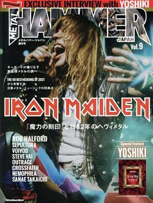 ＭＥＴＡＬ　ＨＡＭＭＥＲ　ＪＡＰＡＮ(Ｖｏｌ．９) ＩＲＯＮ　ＭＡＩＤＥＮ　『魔力の刻印』と１９８２年のヘヴィメタル Ｒｉｔｔｏｒ　Ｍ_画像1