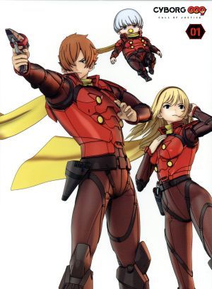 ＣＹＢＯＲＧ　００９　ＣＡＬＬ　ＯＦ　ＪＵＳＴＩＣＥ　Ｖｏｌ．１（Ｂｌｕ－ｒａｙ　Ｄｉｓｃ）／石ノ森章太郎（原作）,河本啓佑（島村_画像1