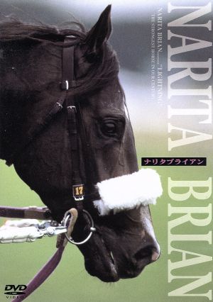  strongest horse nalita Brian |( horse racing )