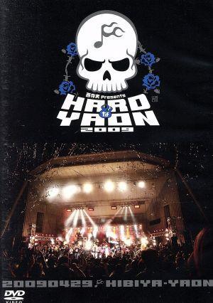 西寺実 Presents HARDなYAON 2009 西寺実 Presents HARDなYAON 2009