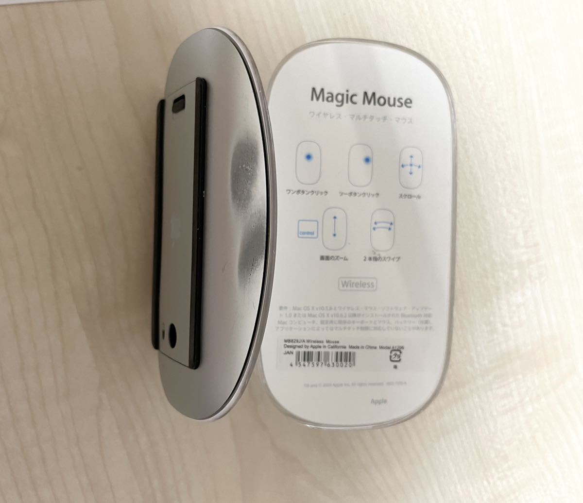 Apple Magic Mouse Wireless Mouse MB829J/A Model A1296 純正 アップル マジックマウス ワイヤレスマルチタッチマウス _画像3