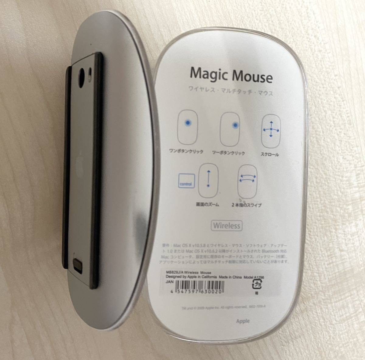 Apple Magic Mouse Wireless Mouse MB829J/A Model A1296 純正 アップル マジックマウス ワイヤレスマルチタッチマウス _画像4