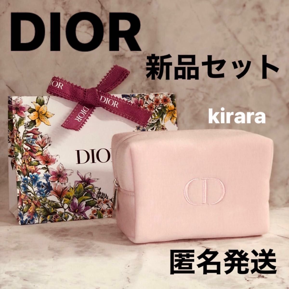 日本未入荷】Dior ディオール ポーチ ノベルティ 2023 ピンクリボン 
