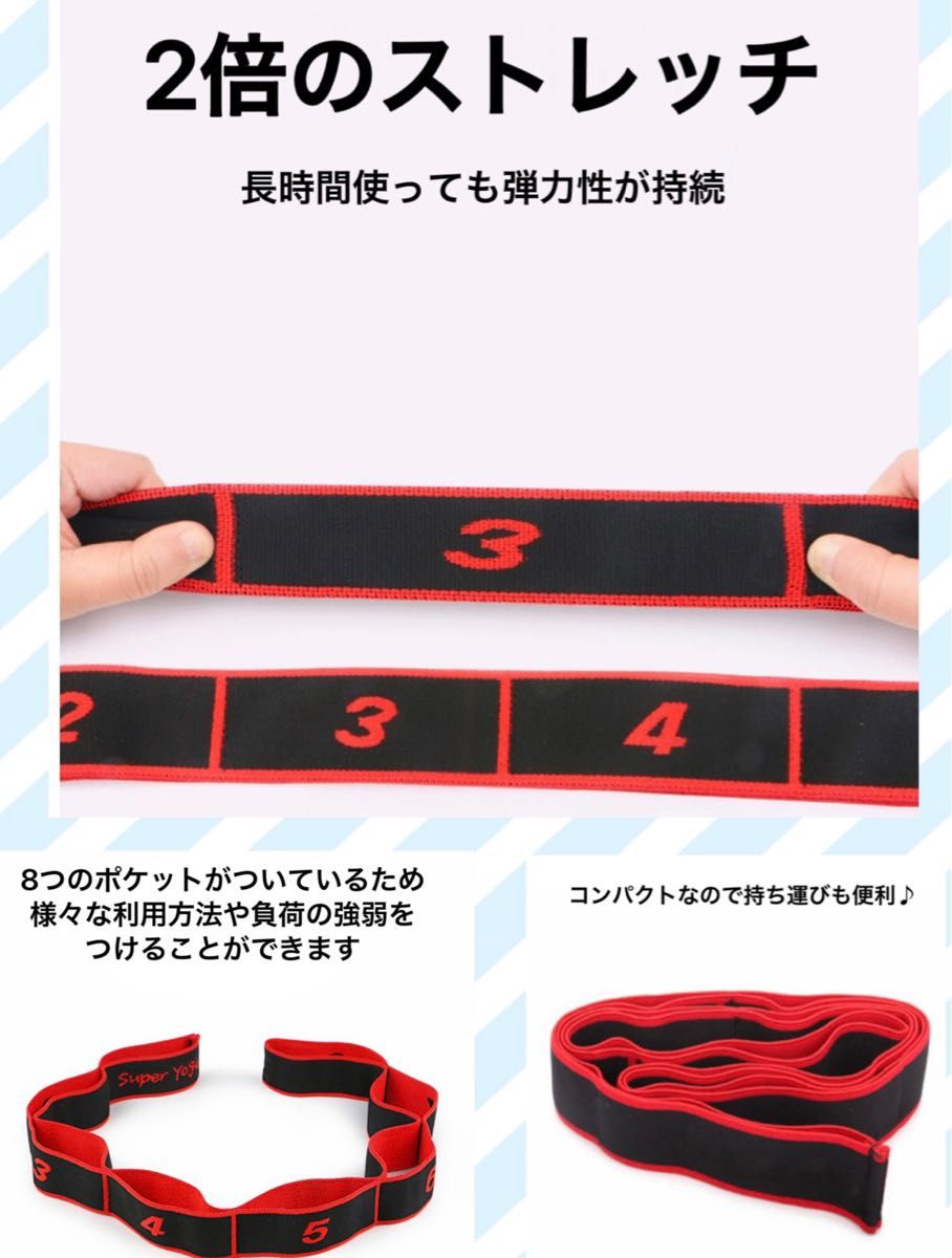 当社の ストレッチバンド ストレッチ ヨガ ダンス 新体操 8段階ナンバー 紫 W13 ストレッチバンド ストレッチ ヨガ ダンス 新体操 8段階ナンバー 紫 W13