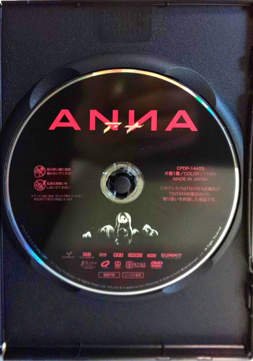 送料無料 日本正規品 ANNA アナ リュック・ベッソン監督がで放つ、ノンストップアクションエンターテインメント ! レンタル品_ディスクシール無し。