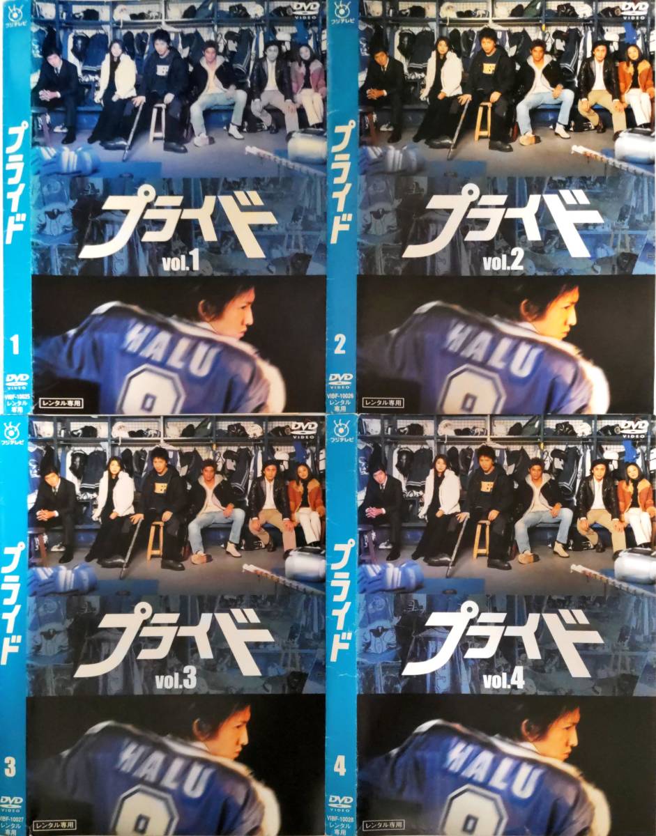 最新発見 早春スケッチブック ＤＶＤ－ＢＯＸ／山田太一（脚本）,岩下