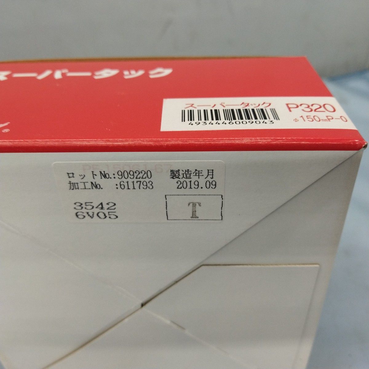 ※未使用品　コバックス　KOVAX　スーパータック　Pソフト　PASM　形状：Φ150　P-0　100枚入り　12箱 ◆3116/工具宮竹店_画像3