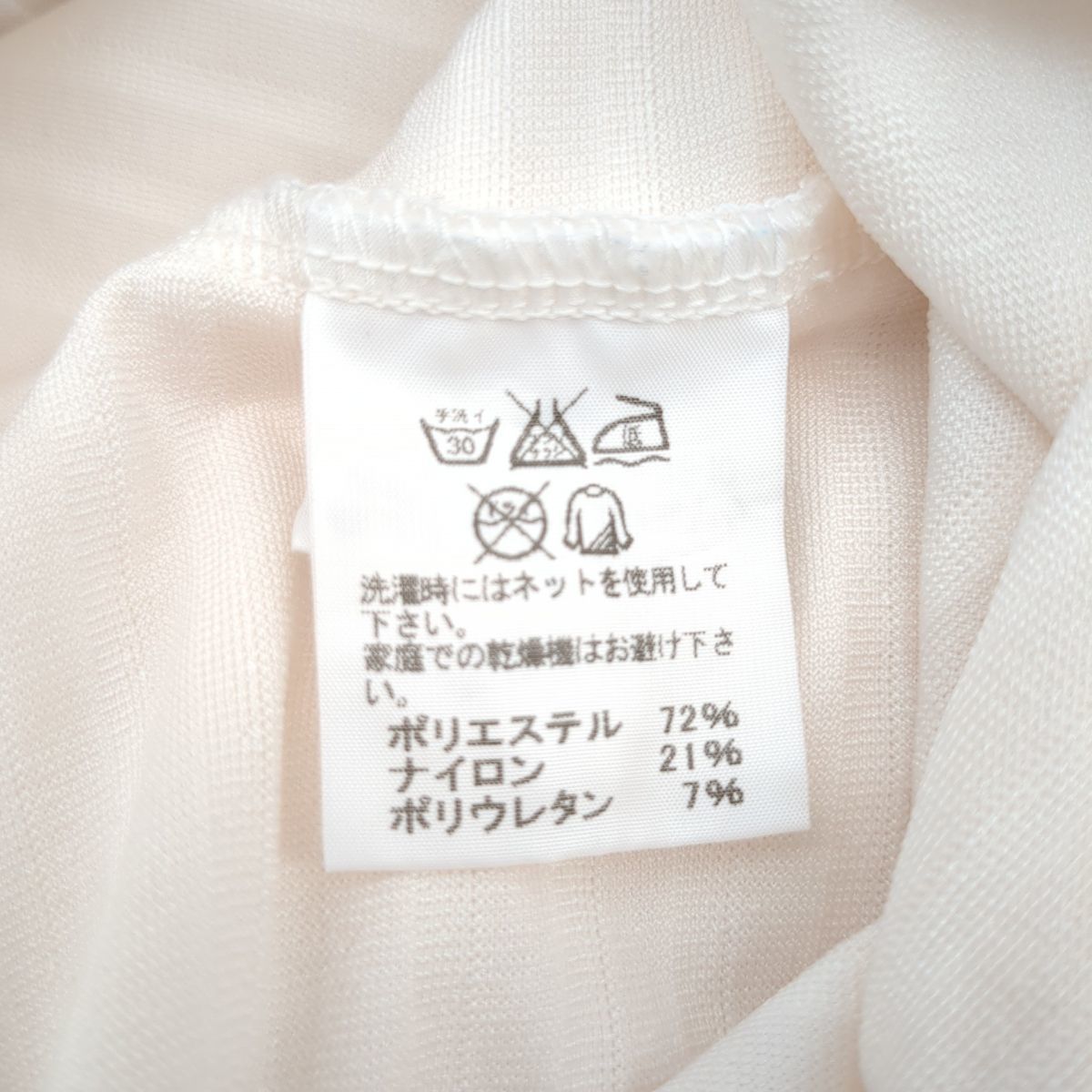 ISSEY MIYAKE IM62JH511 ワンピース ライトベージュ SIZE M レディース イッセイ ミヤケ ◆3109/宮竹店_画像6