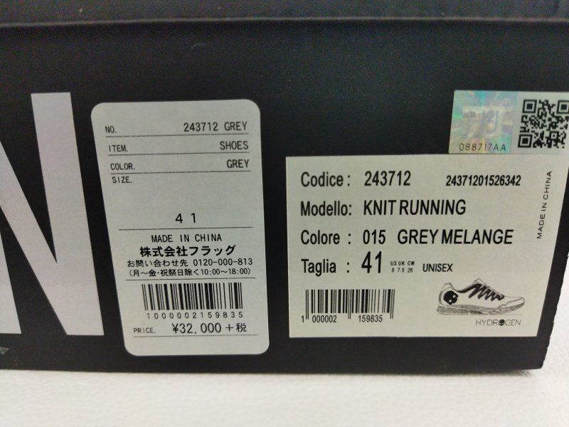 【美品】HYDROGEN ハイドロゲン 243712 ランニングシューズ ローカットスニーカー GREY グレー 26.0cm 箱付き◆3110/宮竹バザール店