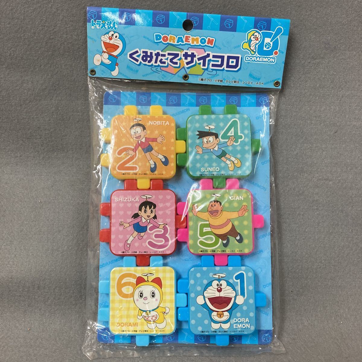 ドラえもん くみたてサイコロ エポック 未使用品_画像1