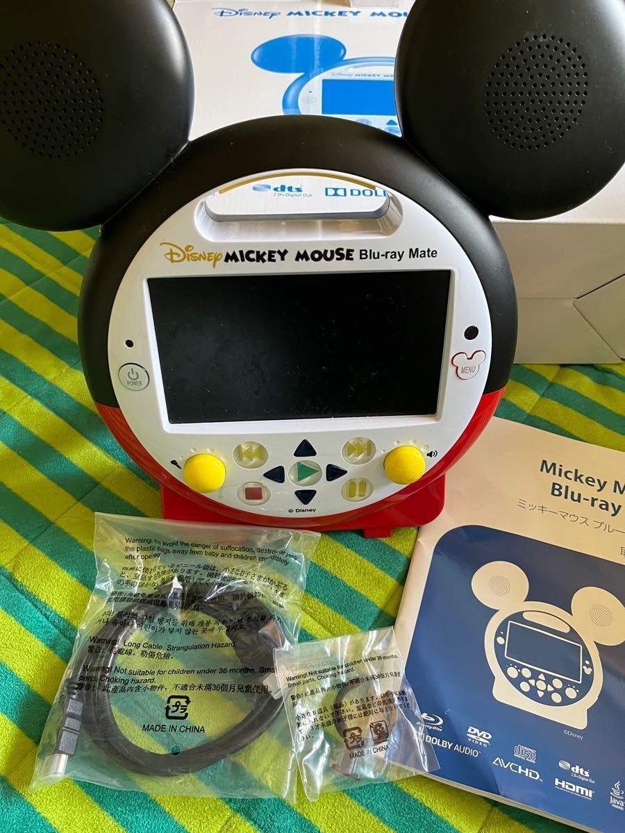 ミッキーメイト dwe | beltone.sg