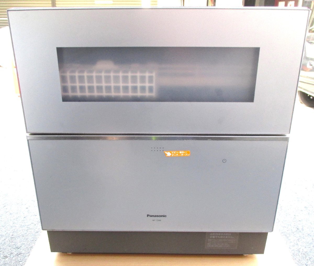☆パナソニック Panasonic NP-TZ300-S 食器洗い乾燥機◇2021年製