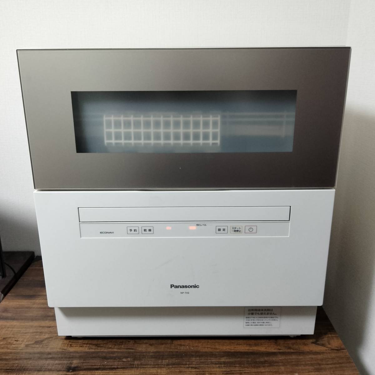 2019年製 Panasonic 食器洗い乾燥機 NP-TH2 食洗器 動作確認済み J4