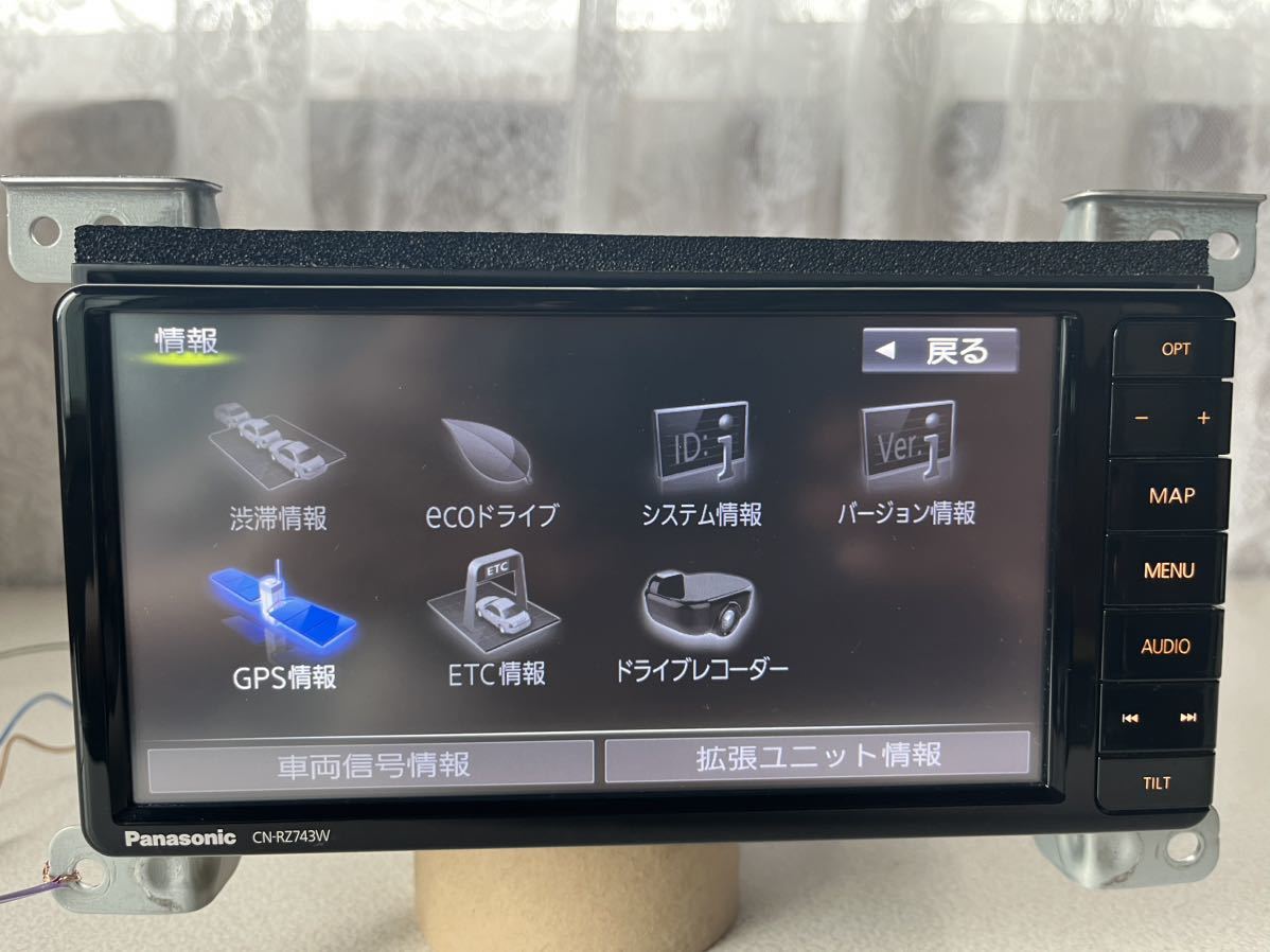 スズキ純正ナビPanasonicパナソニックCN-RZ743W。ドライブカメラ スズキ純正ナビPanasonicパナソニックCN-RZ743W。ドライブカメラ