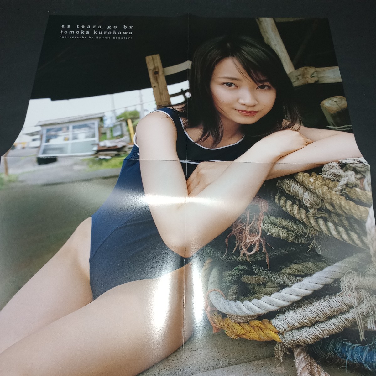 黒川智花 写真集 as tears go by ワニブックス ポスター付き 【送料無料】