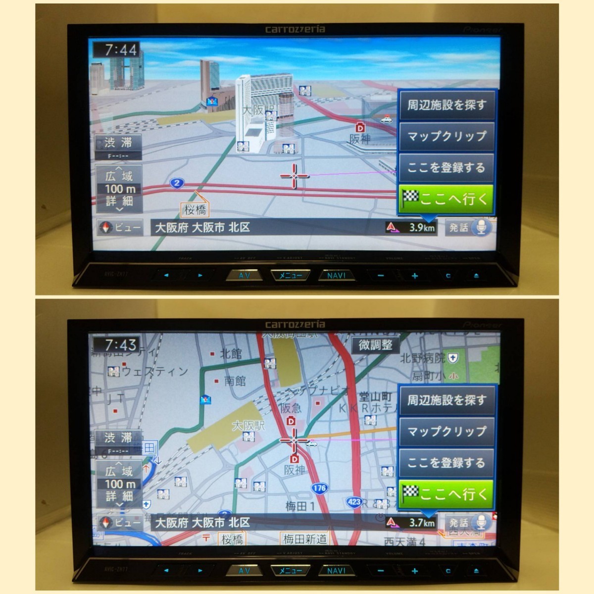 85％以上節約 地図2022年4月差分更新適用済最新オービス最高峰サイバー