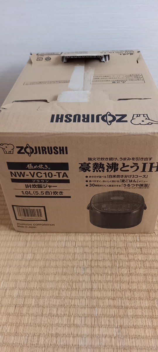 新品象印IH炊飯ジャーNW-VC10-TA 1.0L(5.5合)炊き2023年製ZOJIRUSHI